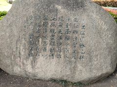 -南阳卧龙岗武侯祠