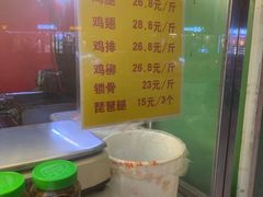 -德盛炸鸡腿(大沽南路店)