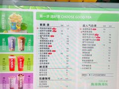 -阿水大杯茶(山师水云间店)