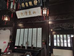 -秋霞圃