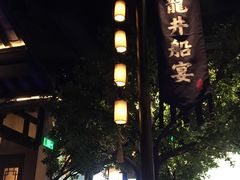 -绿茶餐厅(乐峰广场店)