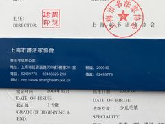 -曦辰书院·书法篆刻