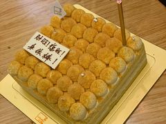 日式豆乳蛋糕-福气鲜活面包·生日蛋糕