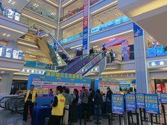 -红星美凯龙北京至尊MALL(东四环中路店)