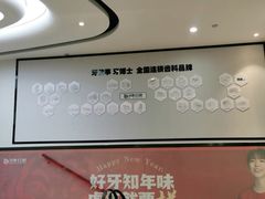 -牙博士口腔品牌连锁(杨浦店)