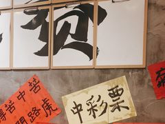 -佬缸炮江湖川菜(玉林店)