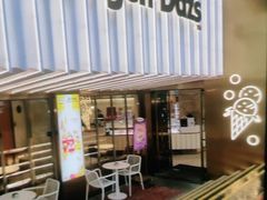 门面-哈根达斯(武汉天地店)