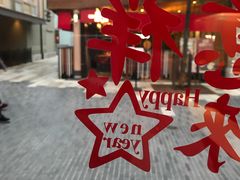 -南小馆(迪士尼小镇店)
