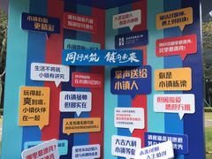 -前海深港基金小镇