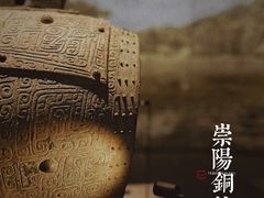 -湖北省博物馆