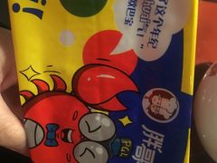 -胖哥俩肉蟹煲(来福士店)