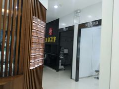 -宝岛眼镜