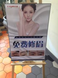-苑苑发型设计