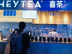 -喜茶(上海正大广场店)