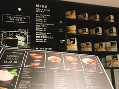 -Awfully Chocolate(嘉里城店)