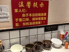 -岗上渣渣老火锅(两路口店)