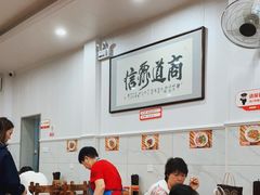 大堂-肆姐面粉馆(坡子街店)