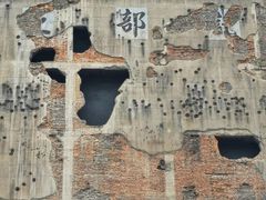 -上海四行仓库抗战纪念馆