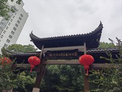 -杭州半山国家森林公园
