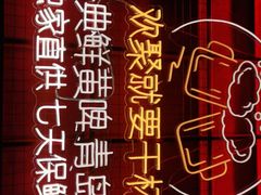 -蚝太郎 • 海鲜烧烤(Upark店)