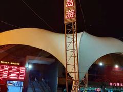 -澳门环岛游湾仔码头