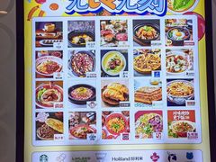 -银座mall(东直门店)