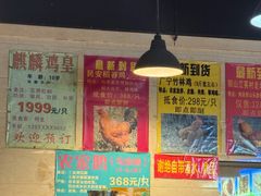 -伍哥厨房(新滘东路店)