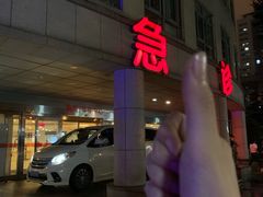 -上海交通大学医学院附属瑞金医院(总院)