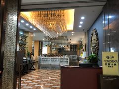 -达蓬山大酒店西餐厅