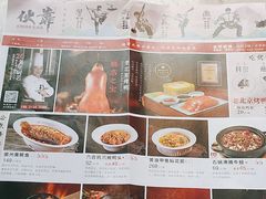 -伙靠·江浙菜(田林路店)