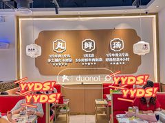 -潮正和潮汕牛肉火锅·老字号(番禺万达店)