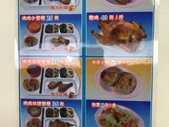 -香妃烤鸡(新奥店)