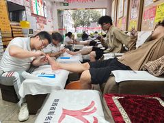 -郑远元专业修脚房(晴川街店)