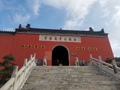 -句容茅山景区