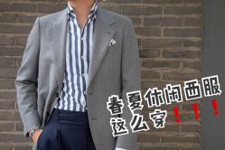 -优刻西服西装定制(金轮国际广场店)