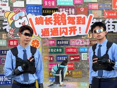 -中华巴洛克风情街