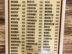 -文杰餐馆(南洪时尚风情街店)
