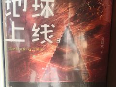 -新华书店白鹿书肆(市府路店)