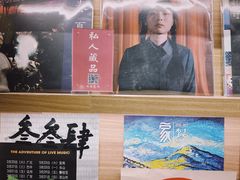 -米店·云南菜(南门店)