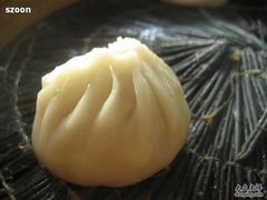 xiaolongbao-吴苑饼家(延平路店)