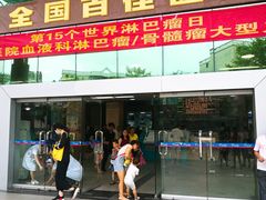 -南方医科大学南方医院(院本部)