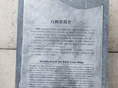 -白鹤梁水下博物馆