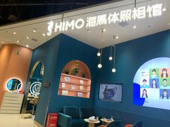 -海马体照相馆(北京朝阳大悦城店)