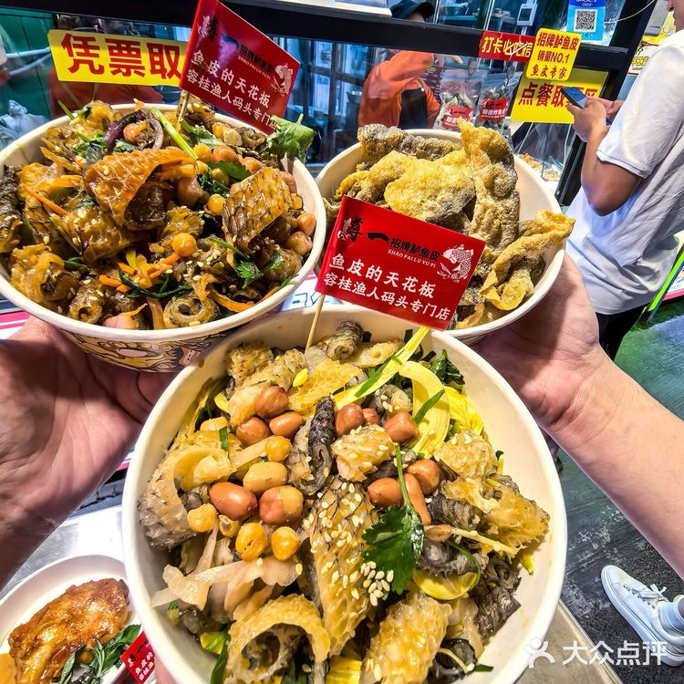 顺德这家鱼皮小食居然这么有料！