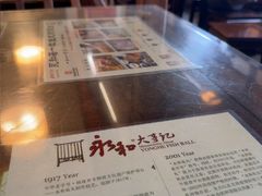 -永和鱼丸(南后街店)