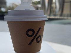 -% Arabica阿拉比卡咖啡(深圳湾万象城店)