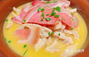 Three-Year Ham and Bamboo Shoot Stew