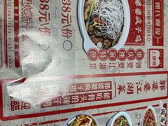 -郭婆婆疯子鸡·土货江湖菜馆