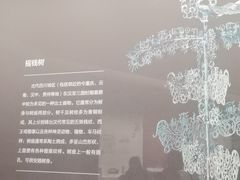 -四川大学博物馆