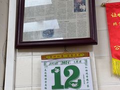 -八珍·广式煎饺·广州老字号(北京路总店)